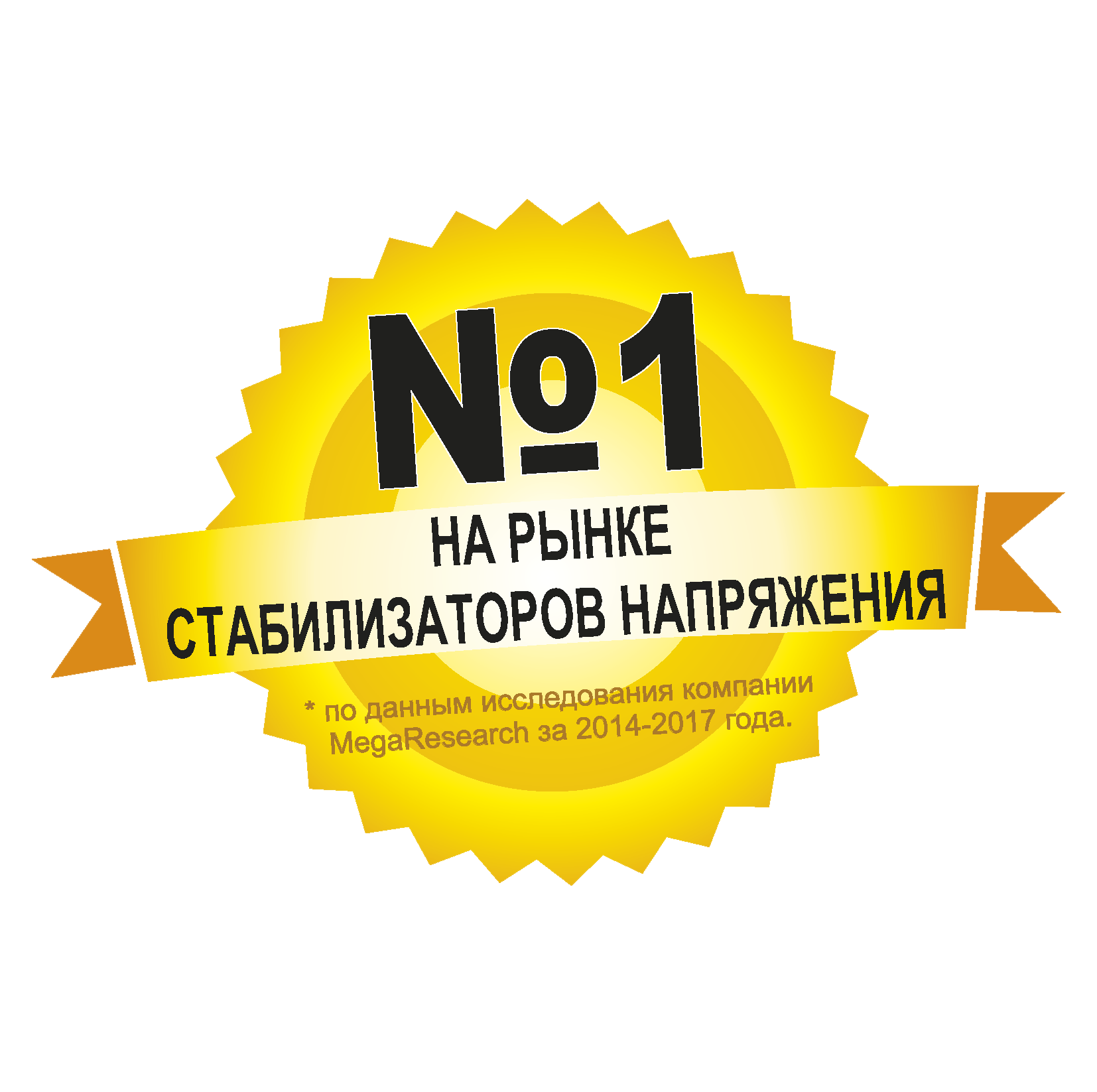 Ресанта - официальный сайт производителя сварочных аппаратов и  стабилизаторов напряжения. Resanta.ru - интернет-магазин бренда в Барнауле